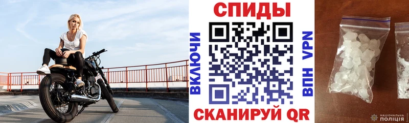 Амфетамин 97% Сызрань