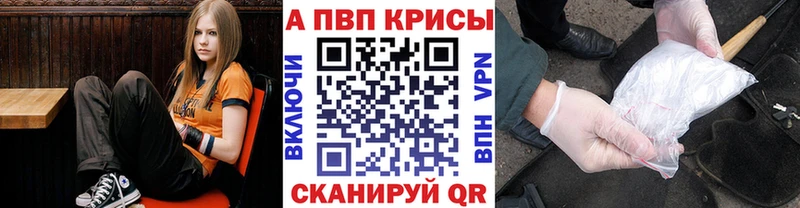 A PVP Crystall Сызрань