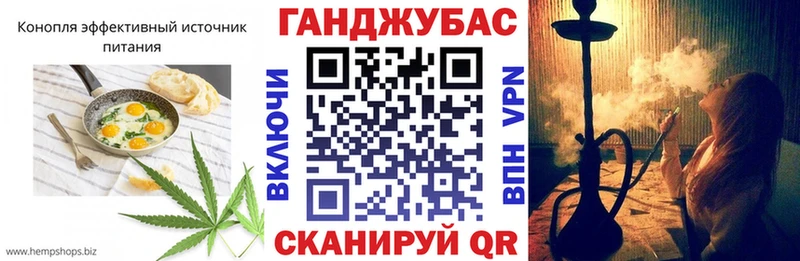 Canna-Cookies конопля  Сызрань 