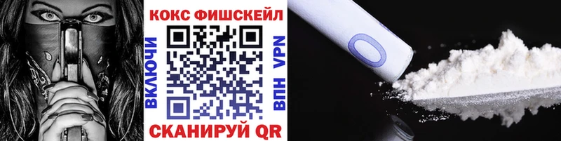 Cocaine Columbia  кракен ссылки  Сызрань  где можно купить  