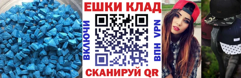 Ecstasy 280 MDMA  omg как зайти  Сызрань  где найти наркотики 