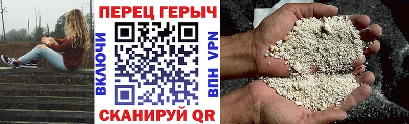 Героин хмурый  darknet официальный сайт  Сызрань 
