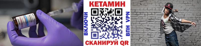 Кетамин VHQ  наркошоп  Сызрань 