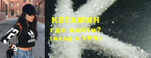 скорость mdpv Дмитровск