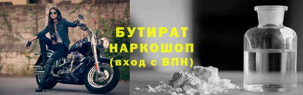 метадон Дмитров