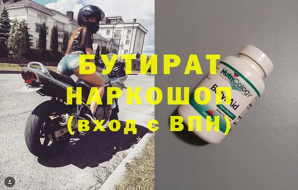 метадон Дмитров