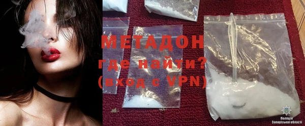 метадон Дмитров
