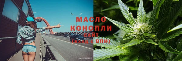 скорость mdpv Дмитровск