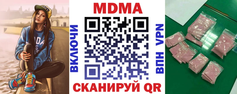 купить   Сызрань  MDMA Molly 