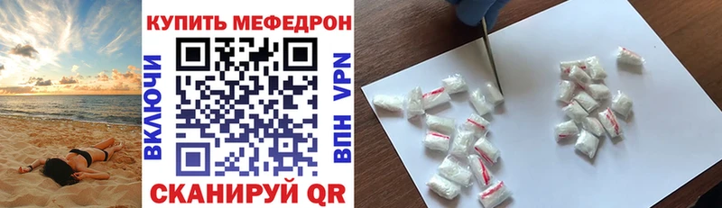 blacksprut tor  где найти наркотики  Сызрань  Меф VHQ 