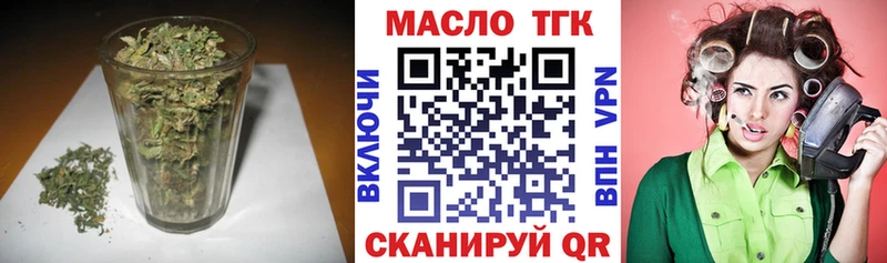 ТГК гашишное масло  Сызрань 