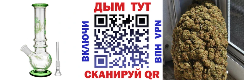 Каннабис семена Сызрань